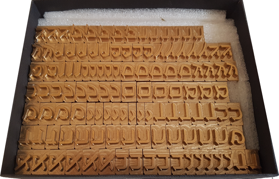 Hebrew Brass Type Font Packed and ready to send out
