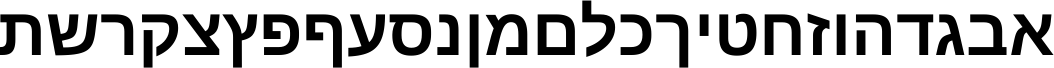 Droid Sans Bold