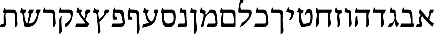 Hadasim